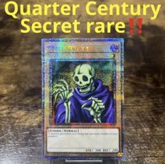 北米 英語 ワイト 遊戯王 クオシク 25th 3枚セット 北米 英語 ワイト 遊戯王 クオシク 25th 3枚セット - メルカリ