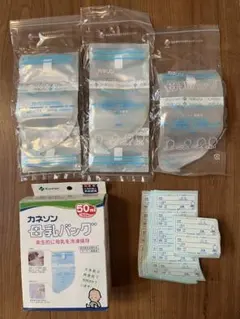 カネソン 母乳バッグ 50ml 47枚