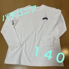 パタゴニア　長袖Tシャツ キッズＭサイズ　白