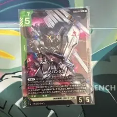 νガンダム RX-93 GUNDAM CARD GAME LR - メルカリ
