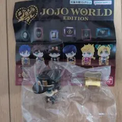 バンダイ ジョジョコレ ジョジョワールドエディション 空条承太郎 ガチャ②