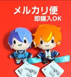 プロセカ ふわぷちマスコット ぬいぐるみ ビビバス 東雲彰人 青柳冬弥