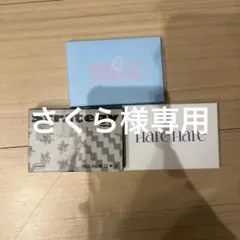 Twice オールトレカセット