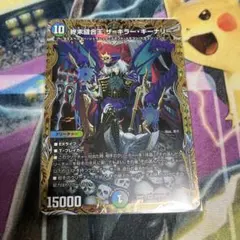 2025年最新】終末縫合王 ザ＝キラー・キーナリー 金トレジャーの