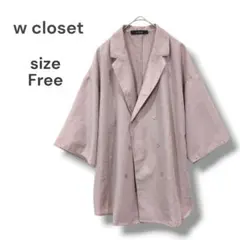 Wcloset　半袖シャツ　ブラウス　ゆったりサイズ　グレージュ　薄手　古着