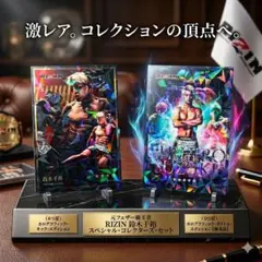 2026年最新】鈴木千裕 カードの人気アイテム - メルカリ