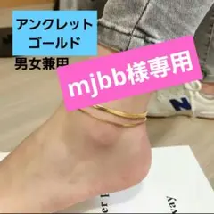 アンクレット 2連 スネーク チェーン メンズ ステンレス アレルギー対応