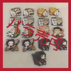 鬼滅の刃 一番くじ 刃を振るい心を燃やせ  H賞 17点セット