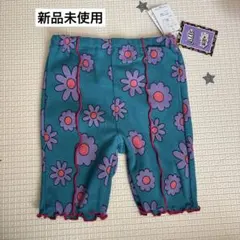 【新品未使用】リトシー　Little 花柄ハーフパンツ　サイズ110