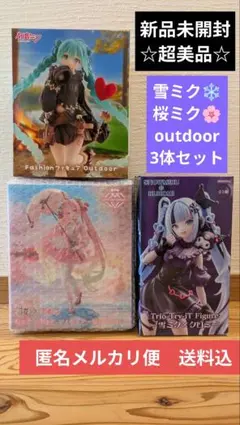 2026年最新】新作プライズの人気アイテム - メルカリ