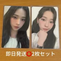 ILLIT ツアー開催記念 ラキドロ トレカ ウォンヒ 2枚セット - メルカリ
