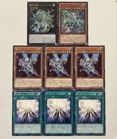 遊戯王 テラナイト セイクリッド デッキパーツ - メルカリ