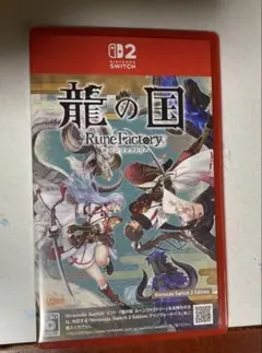 switch2 龍の国　ルーンファクトリー