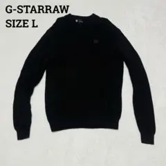 ジースターロゥ　G-STARRAW♦︎美品　オーガニックコットンセーター　生地厚め