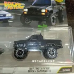 HW 2パック バックトゥザフューチャー タイムマシン トヨタ