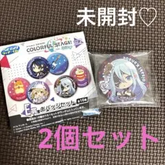 未開封♡プロセカ　缶バッジ　2個セット　宵崎奏 かなで　セガ　くじ