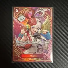 2026年最新】ONEPIECEボニーの人気アイテム - メルカリ