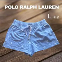 POLO ラルフローレン　ショートパンツ　水色　米国購入　新品
