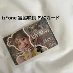 IZ*ONE】宮脇咲良（フォトカード1枚） - メルカリ