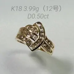 K18 Pt900 ダイヤモンドリング サイズ11号 2.69g - メルカリ