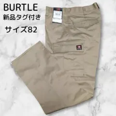 【新品タグ付き】BURTLEバートル　作業ズボン作業着ユニフォームカーゴパンツ