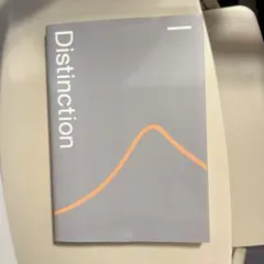 Distinction I