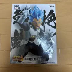 スーパードラゴンボールヒーローズ ベジータ フィギュア