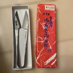 貝印 ラシャバサミ 関孫六 裁縫ハサミ 24cm - メルカリ