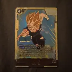 ドラゴンボール フュージョンワールド 破壊王子 SR - メルカリ