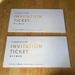 VTホールディングス 株主優待券 30,000円 10,000円✖️2セット