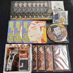 ハイキュー 東峰旭