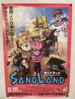 鳥山明　theworld  ワールド　原画集　第一印刷 鳥山明 theworld ワールド 原画集 第一印刷 - メルカリ