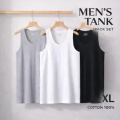 メンズ タンクトップ　XL 3枚セット　インナー 無地 綿　コットン　綿　普段着