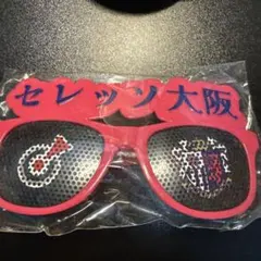 Item thumbnail for item 0f1da53e-fa2a-47ce-83be-33905579d67b