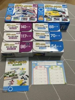 くもんのジグソーパズル　鉄道系 STEP 4.5