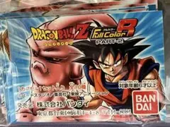 【送料無料】BANDAI ドラゴンボールZ【フルカラーR】全10種フルコンプ