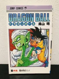 ドラゴンボール DRAGON BALL 全初版本７冊セット 旧装版 E14633 ドラゴンボール DRAGON BALL 全初版本7冊セット 旧装版 E14633