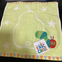 はらぺこあおむしのタオルハンカチ
