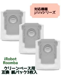 2025年最新】ルンバi7 クリーンベースの人気アイテム - メルカリ
