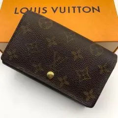 鑑定済み ルイヴィトン ポルトモネ ビエ トレゾール 財布 L字ファスナー 革