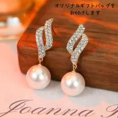 【新品】S925 ジルコニア パール ツイスト ゴールド ピアス R041