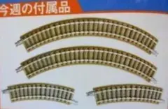 2026年最新】鉄道模型少年時代の人気アイテム - メルカリ