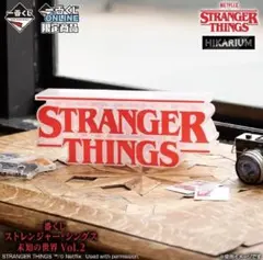 ストレンジャーシングス A賞 ストレンジャー シングス　フィギュア