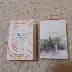HERMES　香水　サンプル