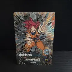 2026年最新】ドラゴンボールヒーローズ 孫悟空brの人気アイテム - メルカリ