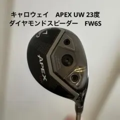2026年最新】キャロウェイ apex uw 19の人気アイテム - メルカリ