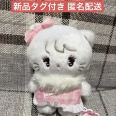 Lil ala mode おそろいチェックマスコット ムースGiGO限定