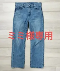 ミミ様専用