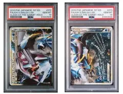 PSA10】スピアー ☆ PCG 拡張パック 伝説の飛翔 キラ 006/082 - メルカリ