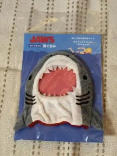 サンキューマート　ジョーズ　JAWS ぬいぐるみ用　着ぐるみ